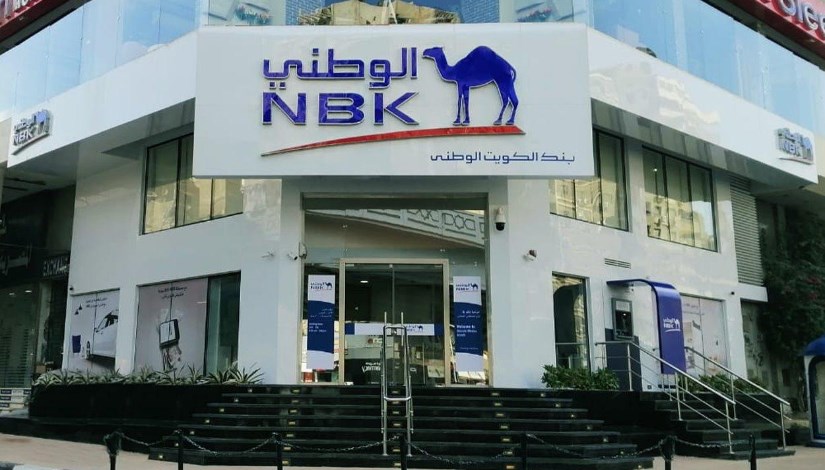 البنك الكويتي الوطني البنك الكويتي الوطني
