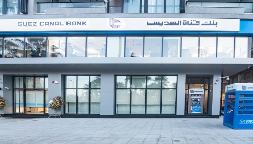 بنك قناة السويس 