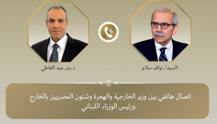 اتصال هاتفي بين وزير الخارجية ورئيس الوزراء اللبناني