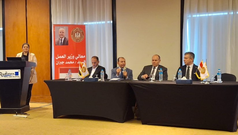 ة ندوة توعوية حول أحكام قانون العمل الجديد 