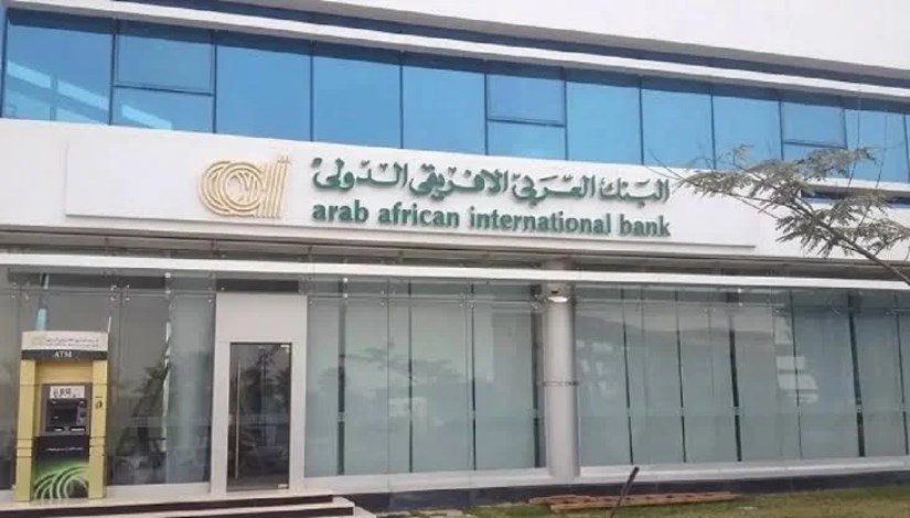 البنك العربي الأفريقي 