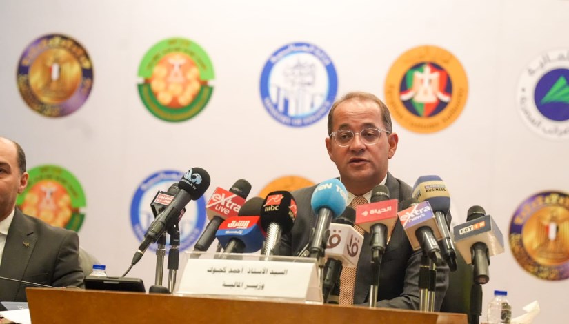 وزير المالية وزير المالية