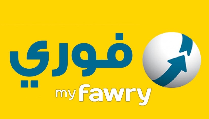 شركة فوري لتكنولوجيا البنوك والمدفوعات الإلكترونية 