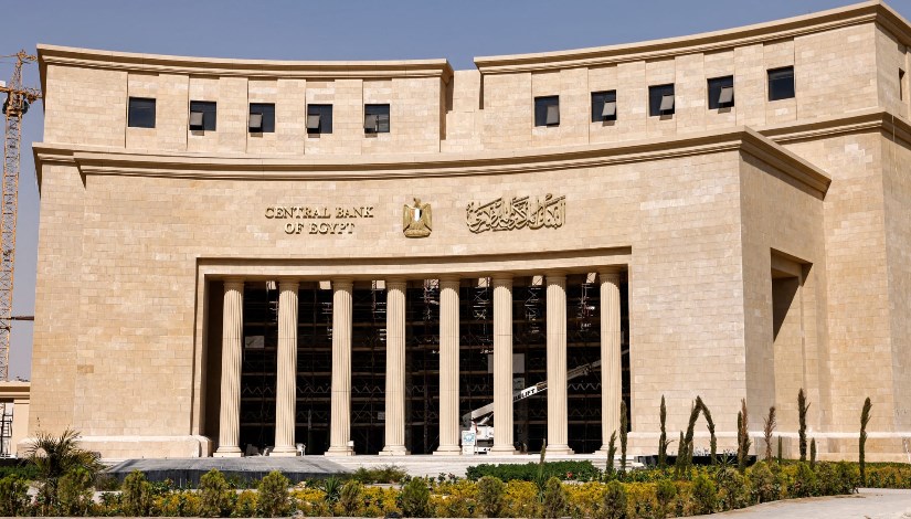 البنك المركزي المصري البنك المركزي المصري