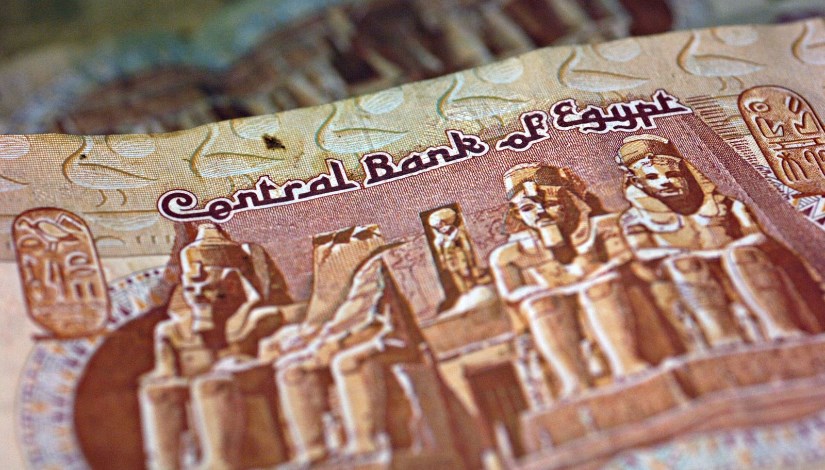 الجنيه المصري