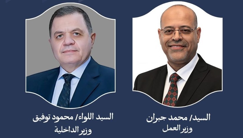 وزير العمل محمد جبران  ووزير الداخلية