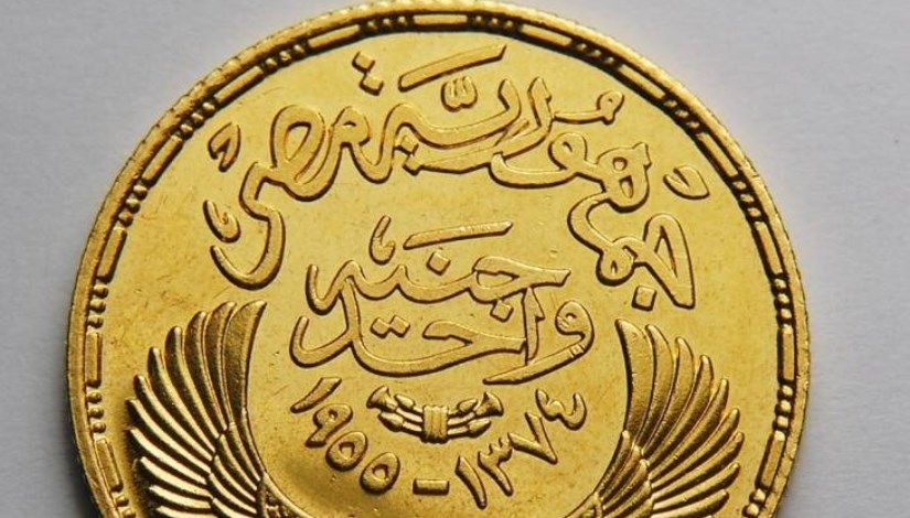 الجنيه الذهب الجنيه الذهب