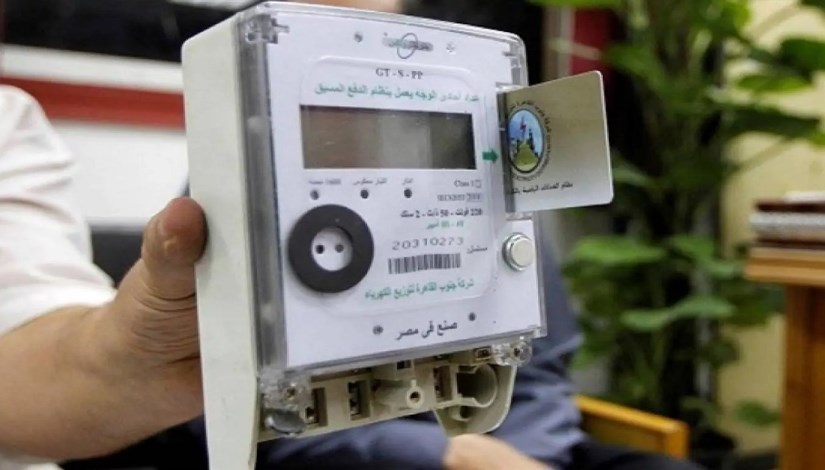 عداد الكهرباء مسبق الدفع