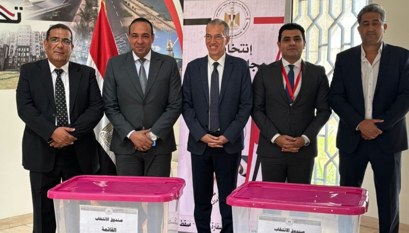 انتخابات مجلس الشيوخ 2025 بالخارج انتخابات مجلس الشيوخ 2025 بالخارج