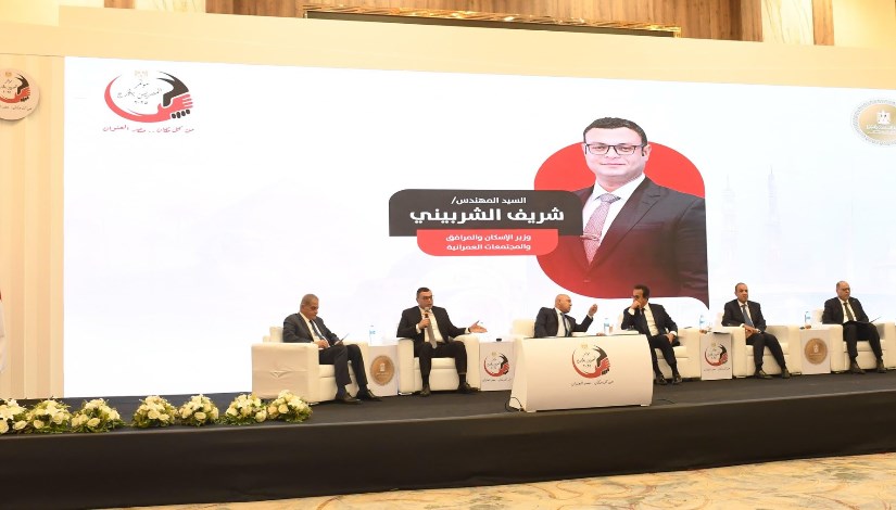وزير الإسكان في مؤتمر المصريين بالخارج