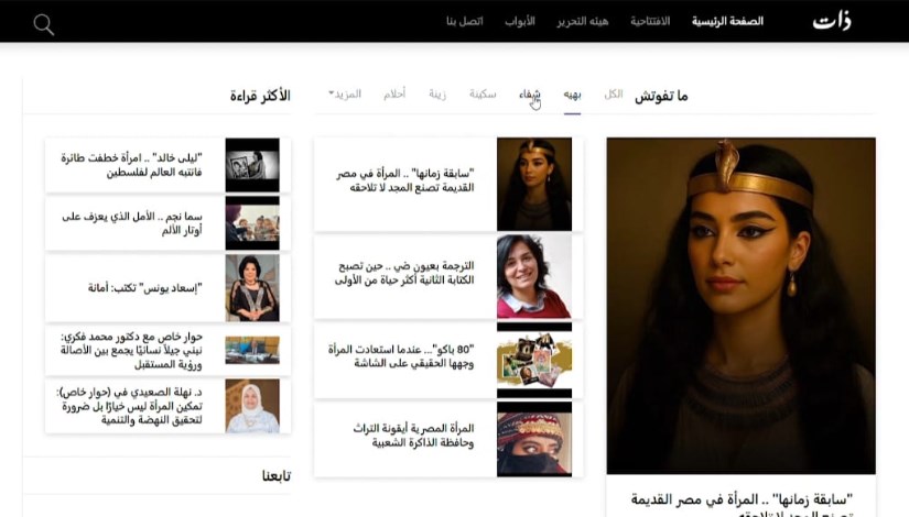 جانب من مشروع تخرج ذات جانب من مشروع تخرج ذات
