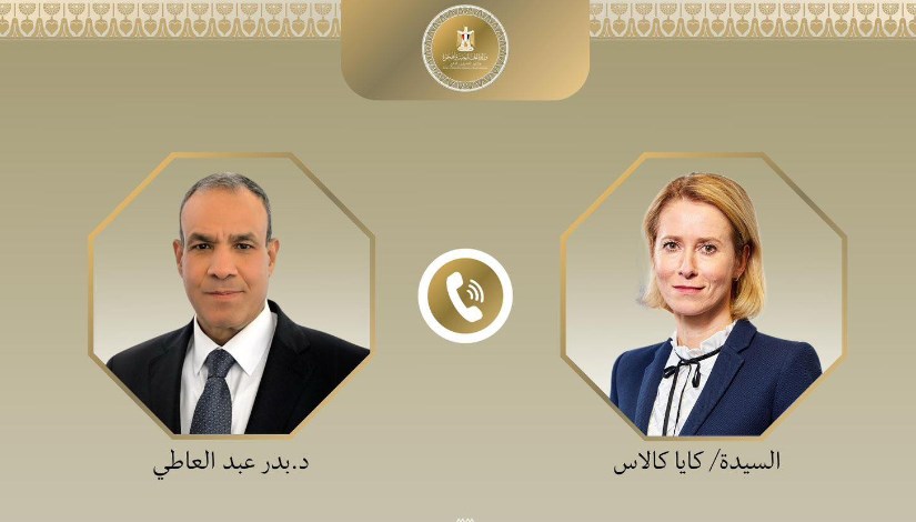 اتصال هاتفي بين وزير الخارجية المصري والممثلة العليا للشئون الخارجية للاتحاد الأوروبي