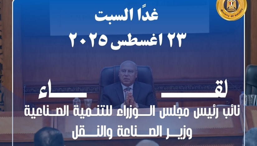دعوة 
