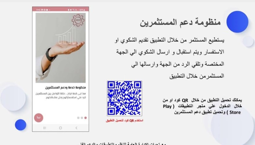 جانب من التطبيق جانب من التطبيق