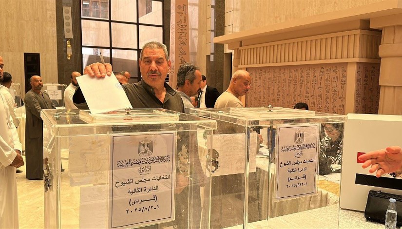  انتخابات مجلس الشيوخ 2025 في السعودية
