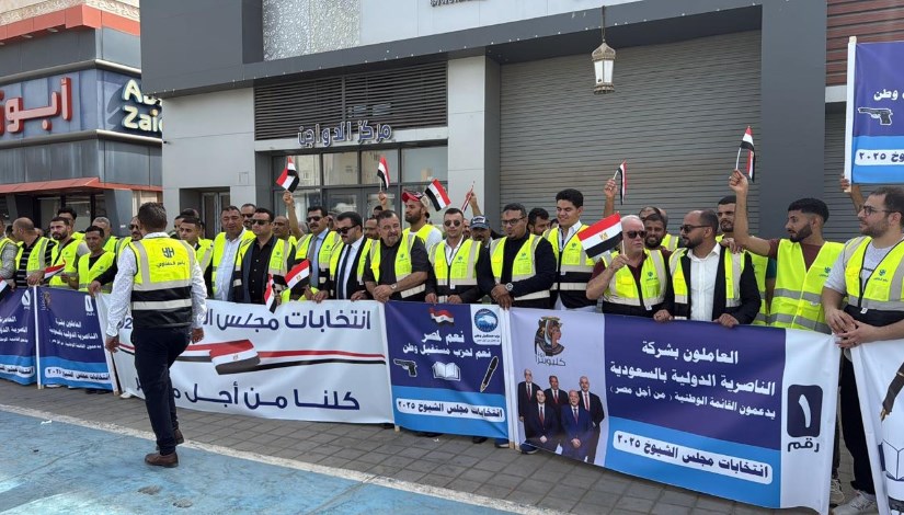 انتخابات مجلس الشيوخ في جدة
