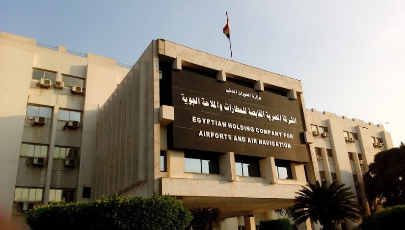 الشركة المصرية القابضة للمطارات والملاحة الجوية الشركة المصرية القابضة للمطارات والملاحة الجوية