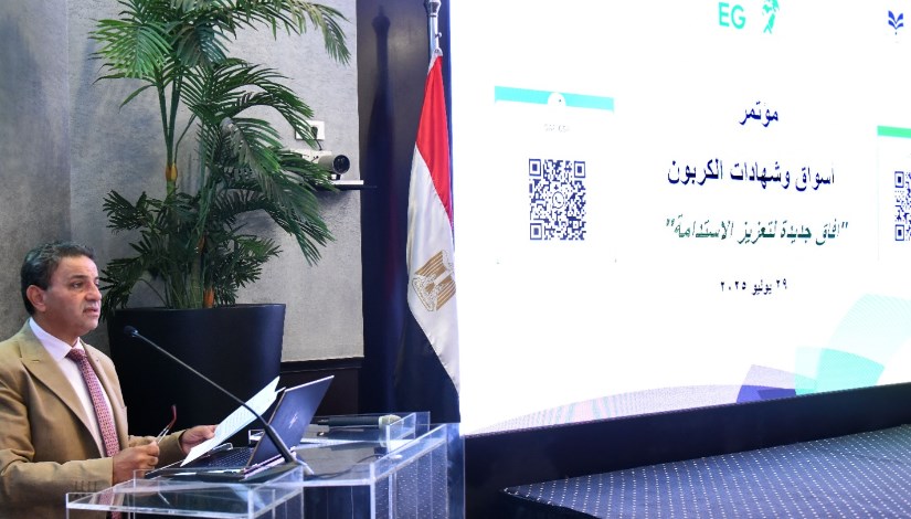 جانب من المؤتمر جانب من المؤتمر