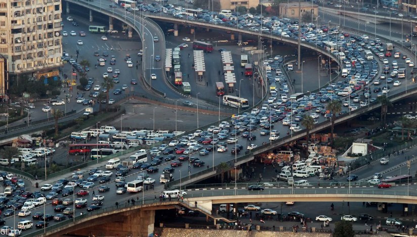 مدينة القاهرة