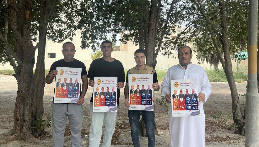 المصريين في البحرين المصريين في البحرين