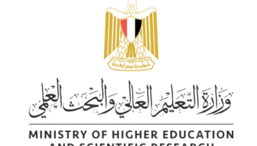 وزارة التعليم العالي والبحث العلمي وزارة التعليم العالي والبحث العلمي