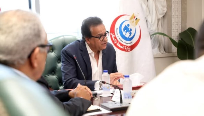 نائب وزير الصحة نائب وزير الصحة