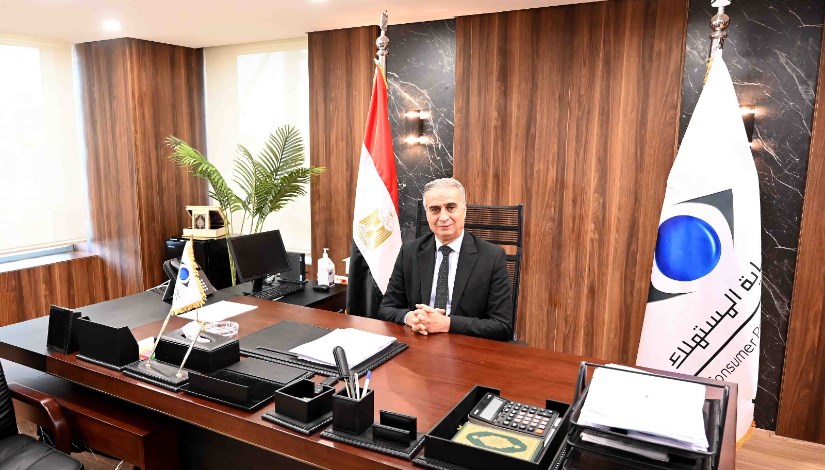 جهاز حماية المستهلك