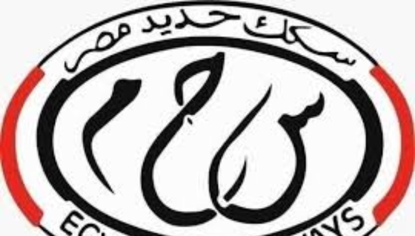  الهيئة القومية للسكك حديد