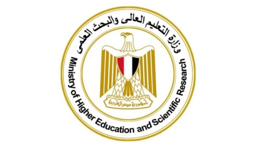 وزارة التعليم العالي والبحث العلمي وزارة التعليم العالي والبحث العلمي