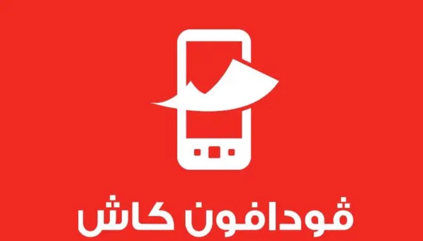 فودافون كاش فودافون كاش