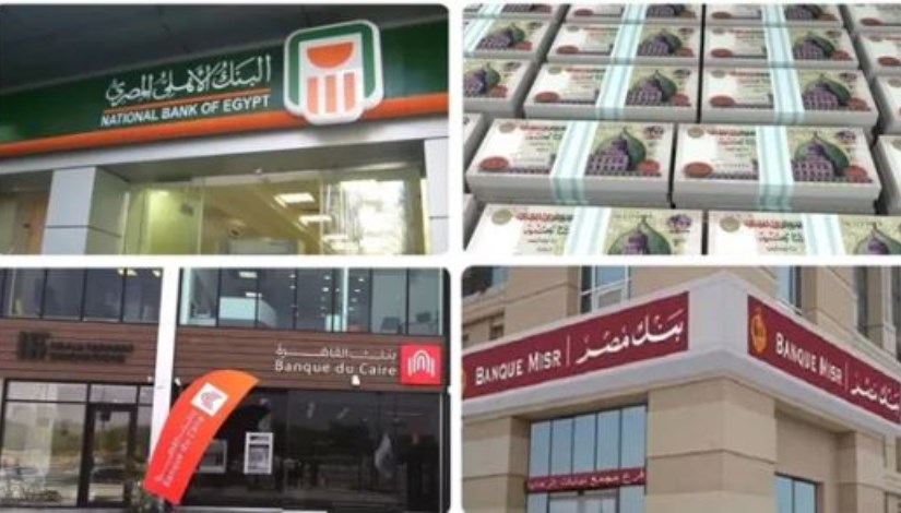 المحافظ الإلكترونية في البنوك