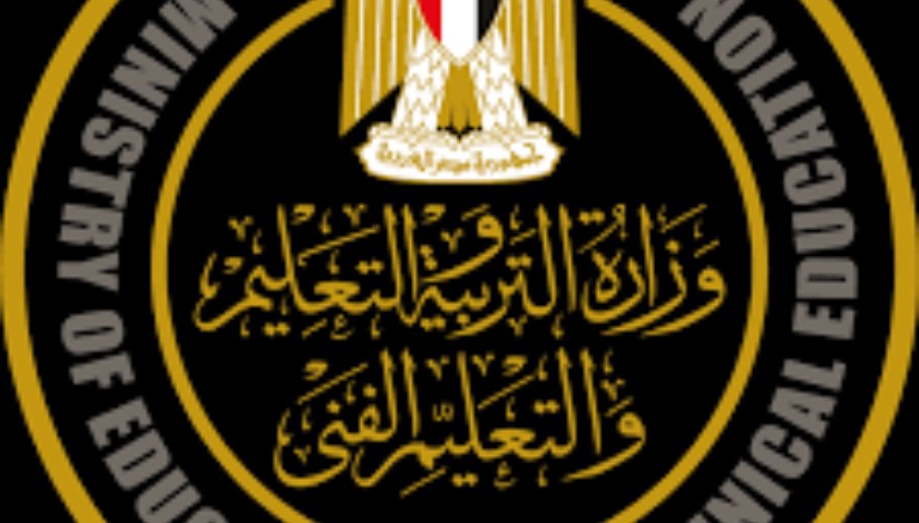 وزارة التربية و التعليم وزارة التربية و التعليم