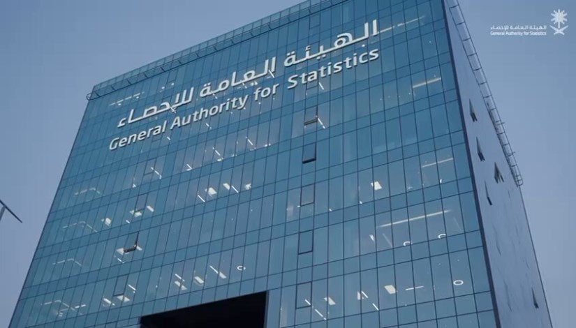 الهيئة العامة للإحصاء السعودية الهيئة العامة للإحصاء السعودية