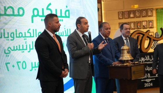 جانب من الاحتفال