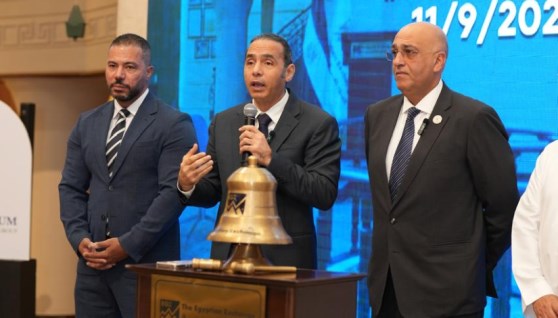 جانب من الاحتفال