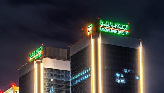 البنك الأهلي المصري