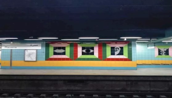 محطة مسرة