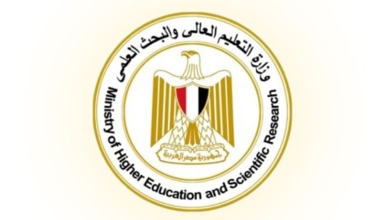وزارة التعليم العالي والبحث العلمي