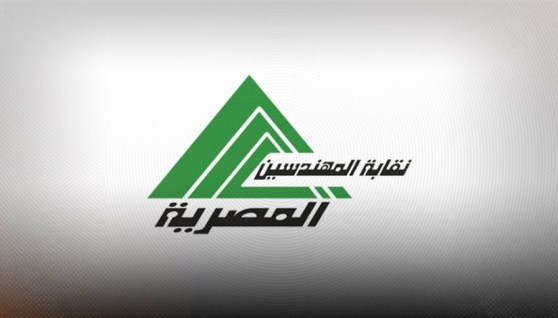 نقابة المهندسين
