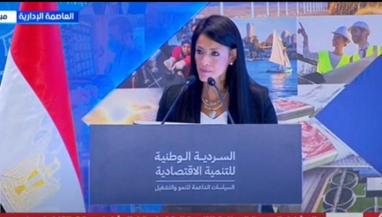 الدكتورة رانيا المشاط وزيرة التخطيط