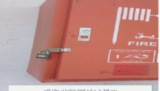 من حملات هيئة البترول
