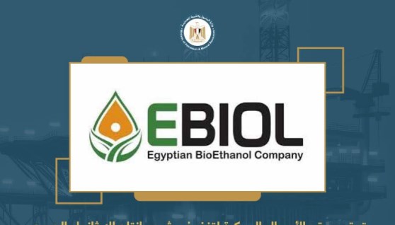 الشركة المصرية للإيثانول الحيوي