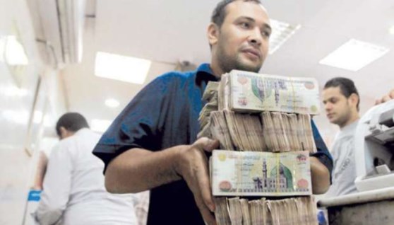 القرض الشخصي من بنك مصر- تعبيرية 