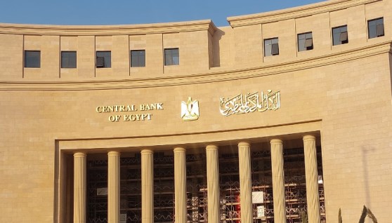 البنك المركزي المصري