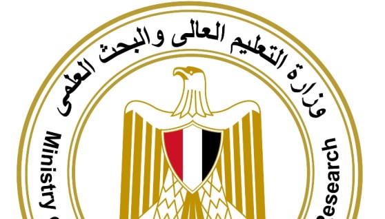 وزارة التعليم العالي والبحث العلمي