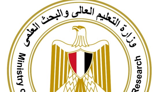 وزارة التعليم العالى والبحث العلمى 