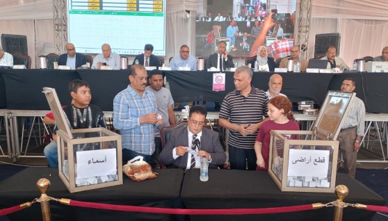 القرعة الـ11
