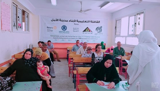 محو الأمية- تعبيرية