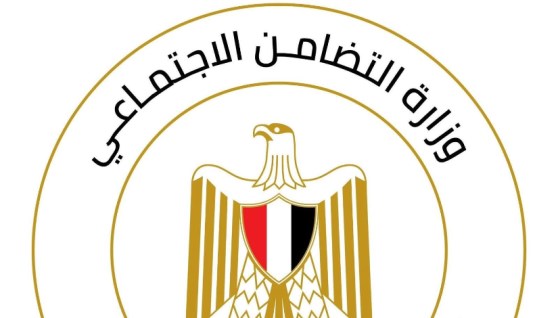  وزيرة التضامن الاجتماعي