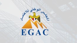 المجلس الوطني للاعتماد 